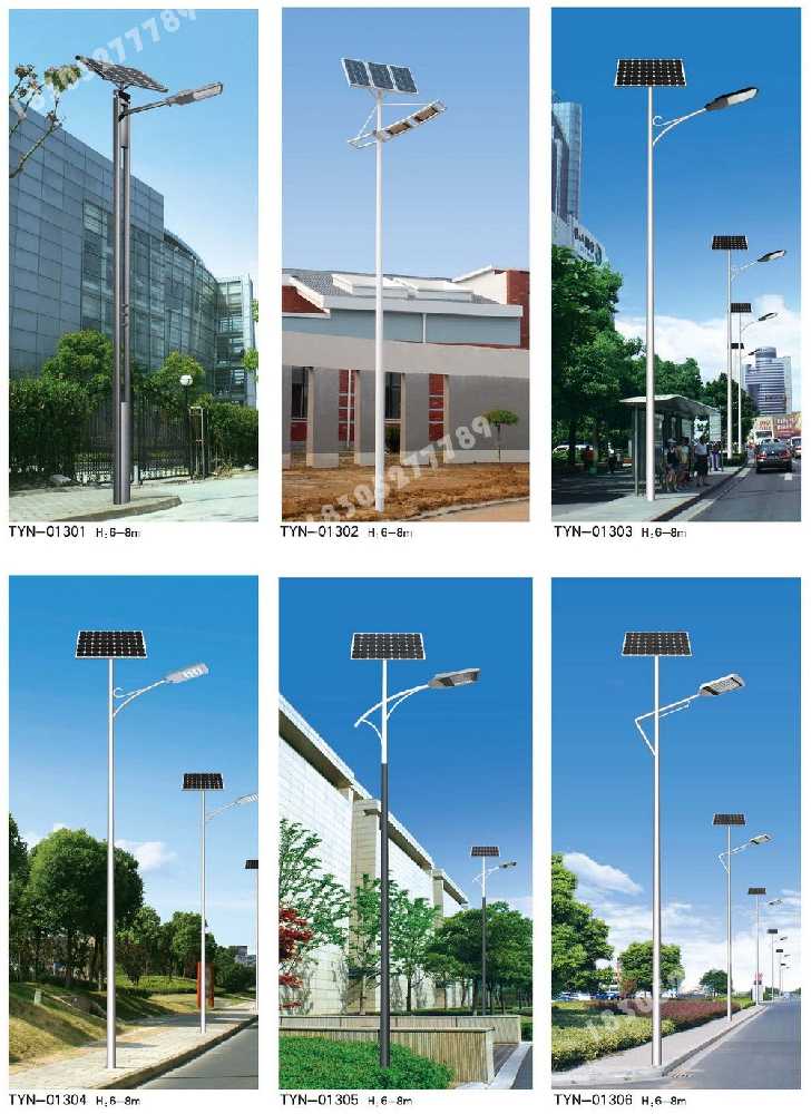 潍坊市市政道路太阳能路灯
